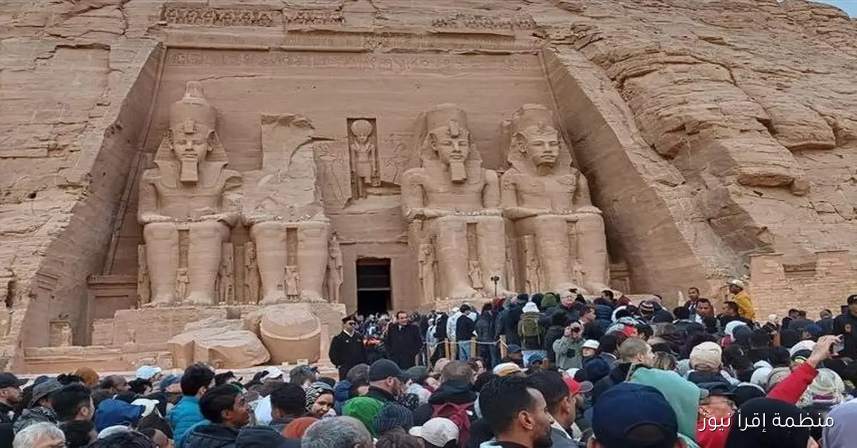 مدينة أبو سمبل تتأهب لاستقبال الزوار لمشاهدة ظاهرة تعامد الشمس فجر الأربعاء