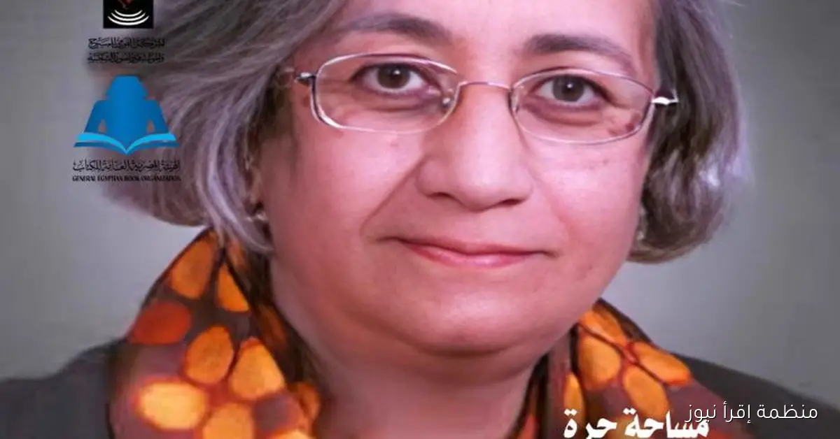 مساحة حرة مع د. منى الصبان في المركز القومي للمسرح والموسيقى والفنون الشعبية