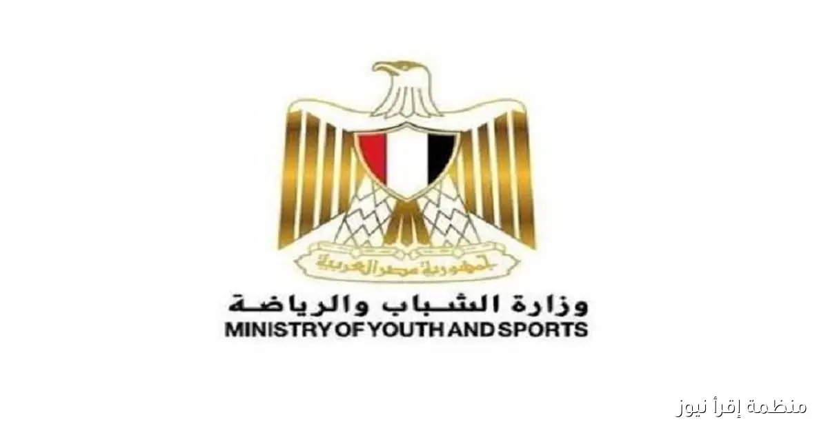 مصر تحذر من مخاطر تجنيس الرياضيين بطرق غير قانونية