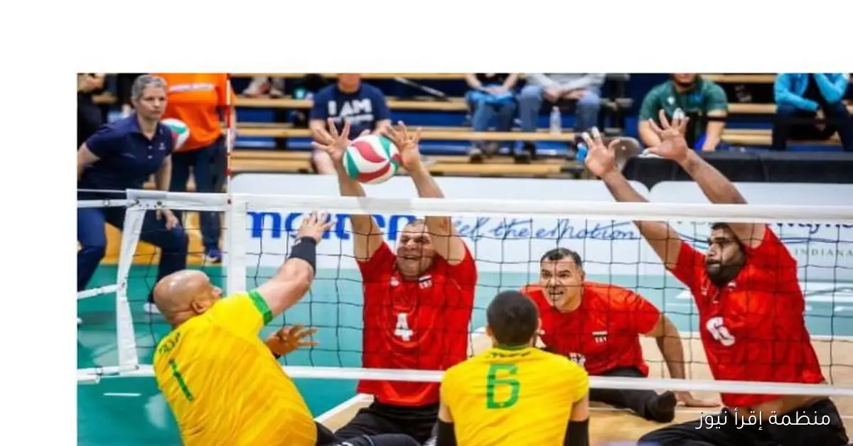 مصر تحقق إنجازًا تاريخيًا بتتويجها بكأس العالم للكرة الطائرة جلوس
