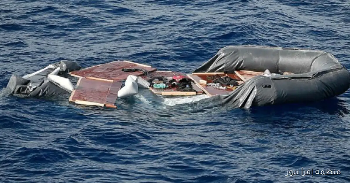 مصرع 15 شخصًا، بينهم أطفال، في حادث غرق قارب بغانا