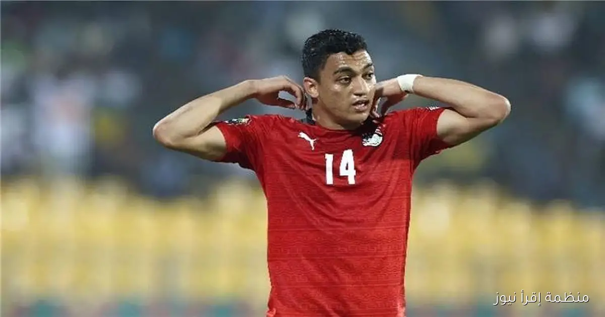 مصطفى محمد ينضم لمعسكر منتخب مصر استعداداً لمواجهة جيبوتي في تصفيات المونديال
