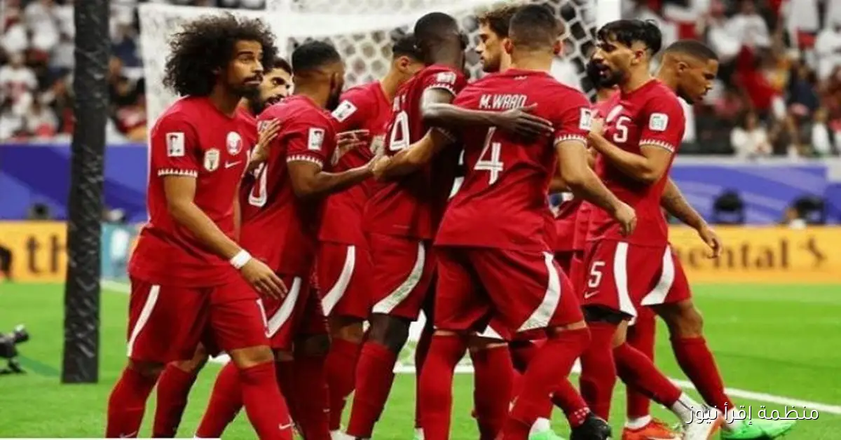 منتخب قطر يحقق إنجاز التأهل لكأس العالم 2026 للمرة الثانية