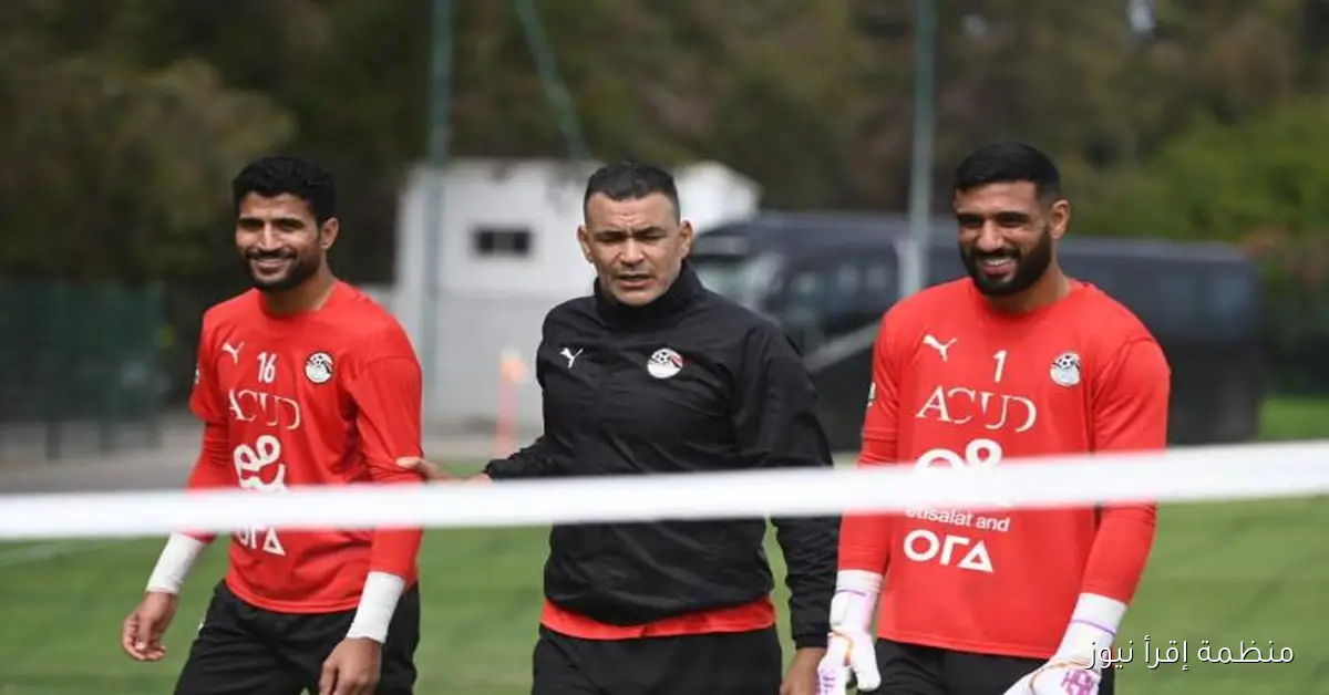 منتخب مصر يختتم تدريباته استعدادًا لمواجهة المغرب في كأس العرب