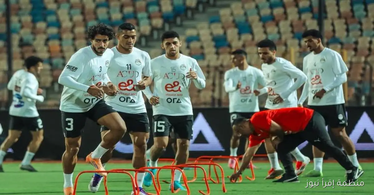 منتخب مصر يستعد لمواجهة غينيا بيساو بتدريب مكثف في استاد القاهرة