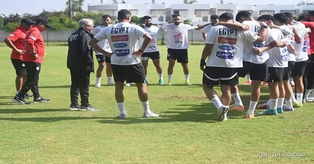 منتخب مصر يكمل تحضيراته لمواجهة البحرين في مباراة ودية
