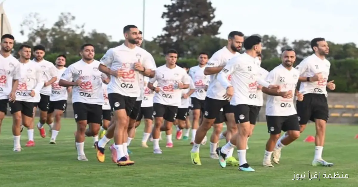 منتخب مصر ينطلق في تدريباته بالمغرب استعدادًا لكأس العرب