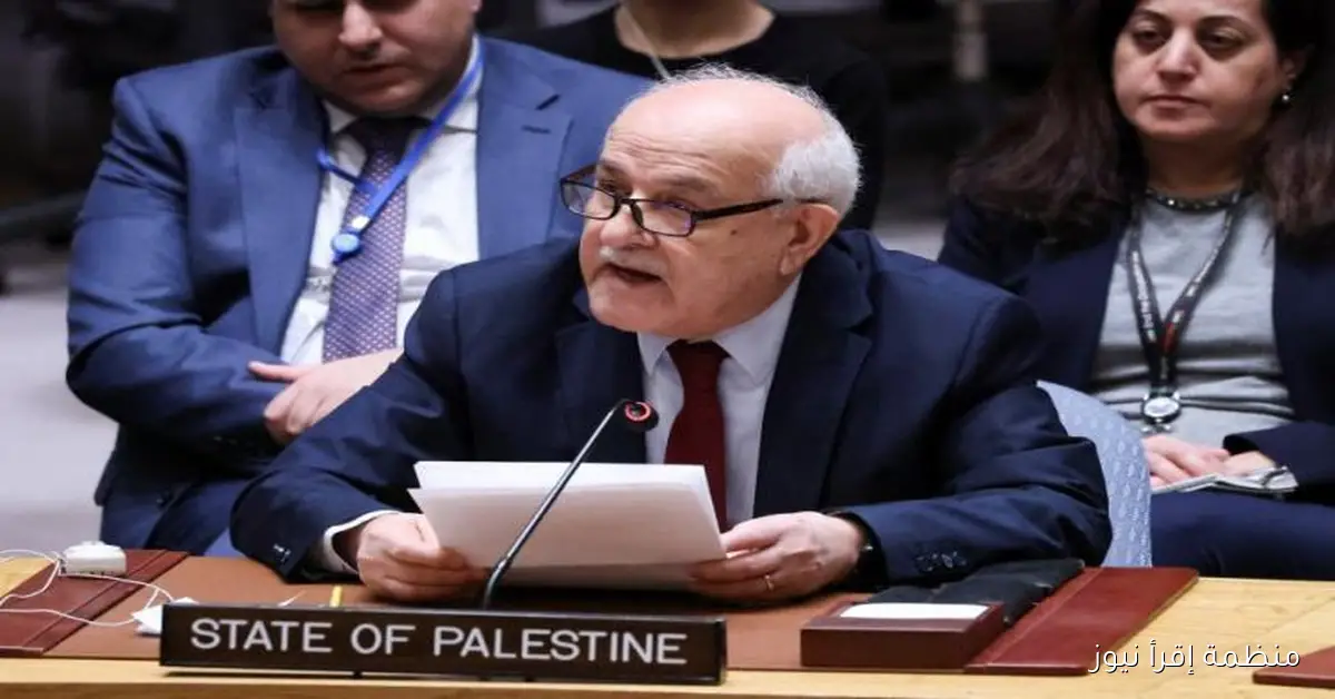 مندوب فلسطين في الأمم المتحدة يبرز أهمية الجهود المبذولة لإنهاء الاحتلال