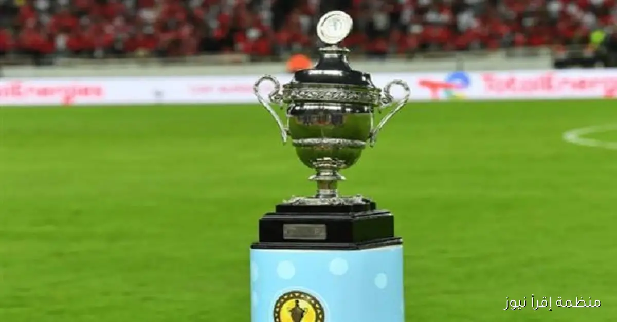 موتسيبي وأعضاء الكاف التنفيذيون يشاركون في السوبر الأفريقي بالقاهرة يوم السبت المقبل