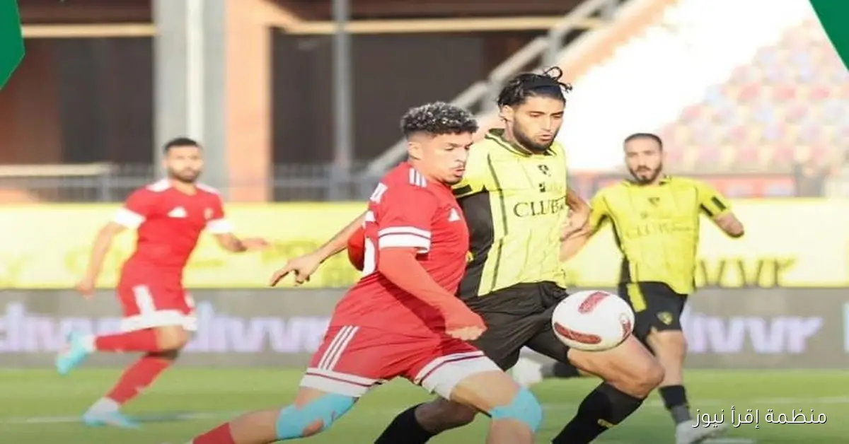 مودرن سبورت يحقق انتصارًا مثيرًا على وادي دجلة 2-1 في بداية الجولة الـ11 من دوري نايل