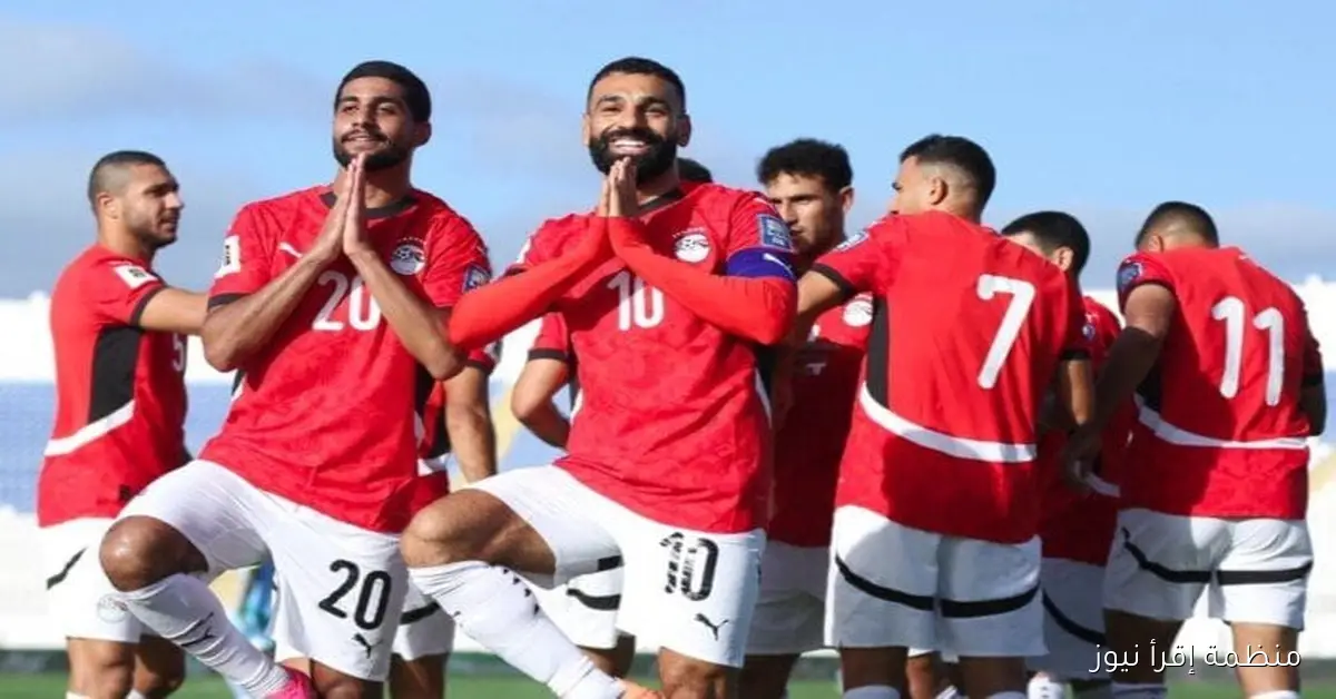 موعد ماتش مصر وغينيا بيساو القنوات الناقلة في تصفيات المونديال