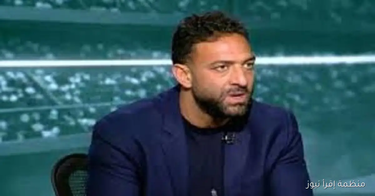 ميدو يوجه رسالة مؤثرة لجماهير الزمالك ويحث على التكاتف والوحدة