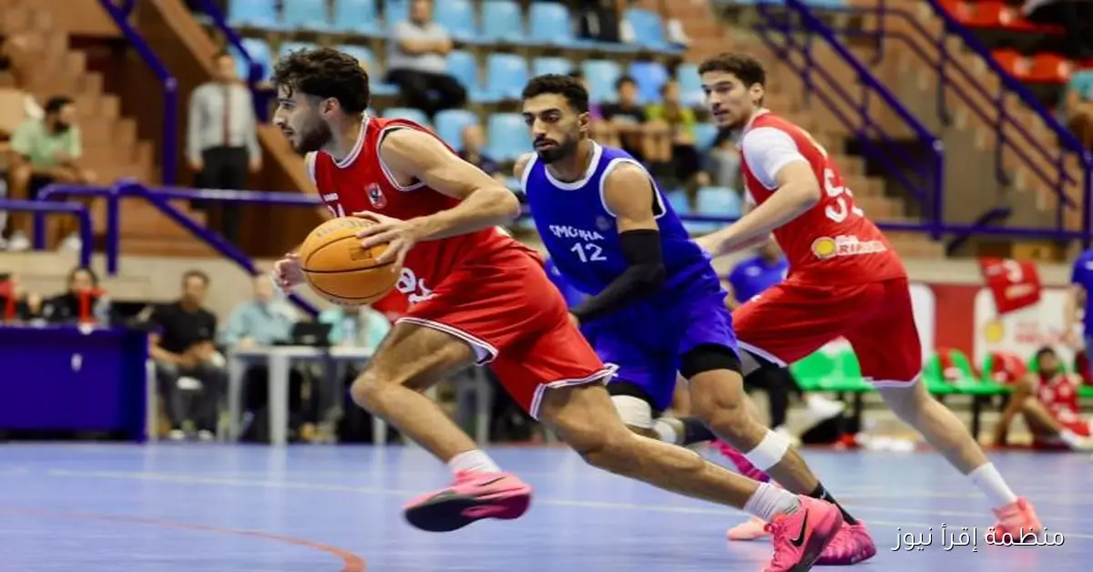 نتائج الجولة الثالثة من الدورة المجمعة الأولى لدوري المرتبط لكرة السلة للرجال