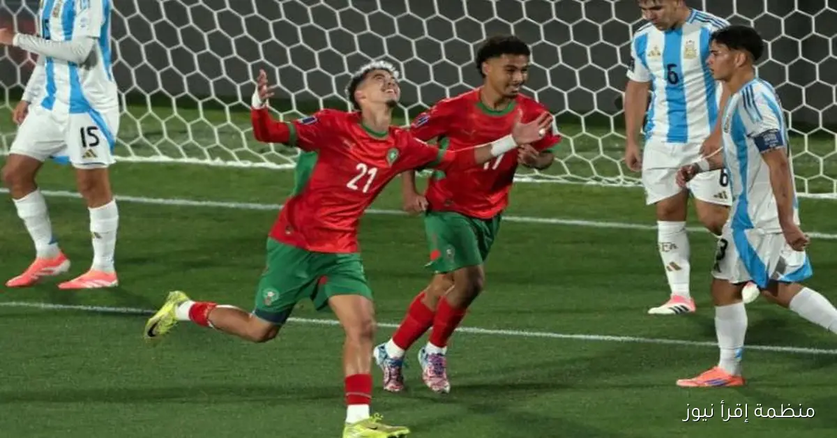 نهائي مونديال الشباب: المغرب يتفوق على الأرجنتين بهدفين دون رد
