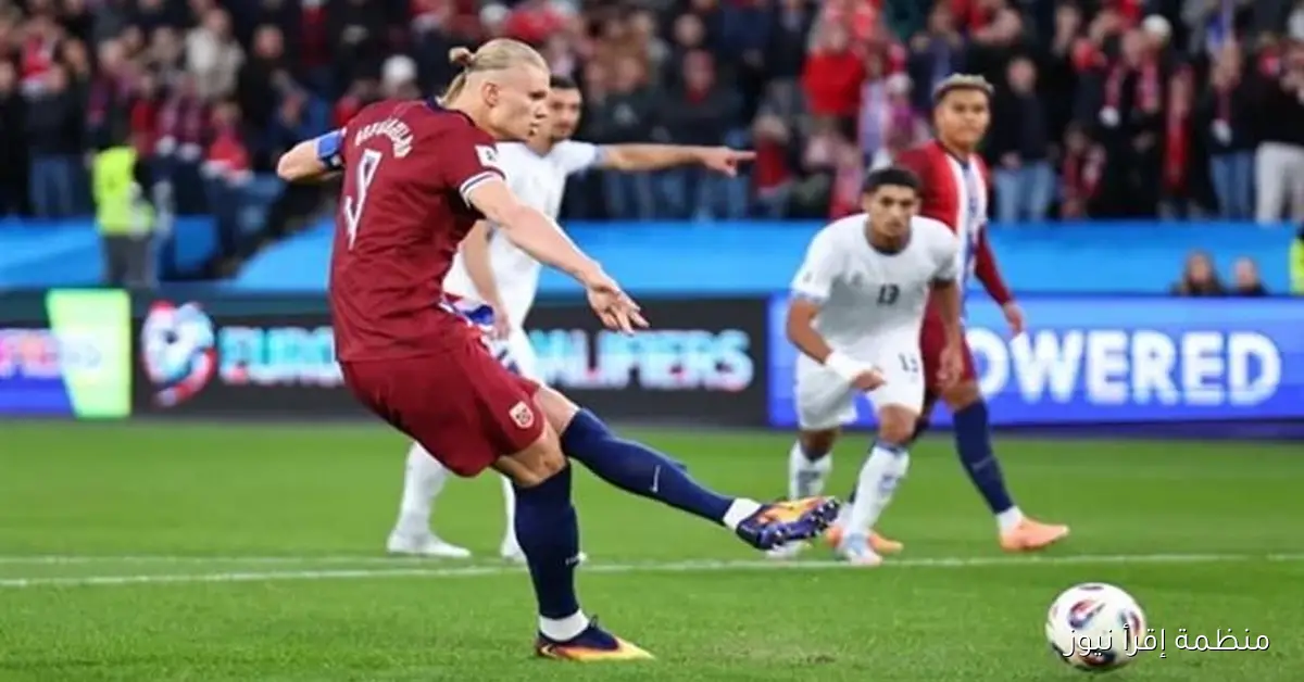 هالاند يقود النرويج لتحقيق انتصار ساحق على إسرائيل بخماسية في تصفيات كأس العالم