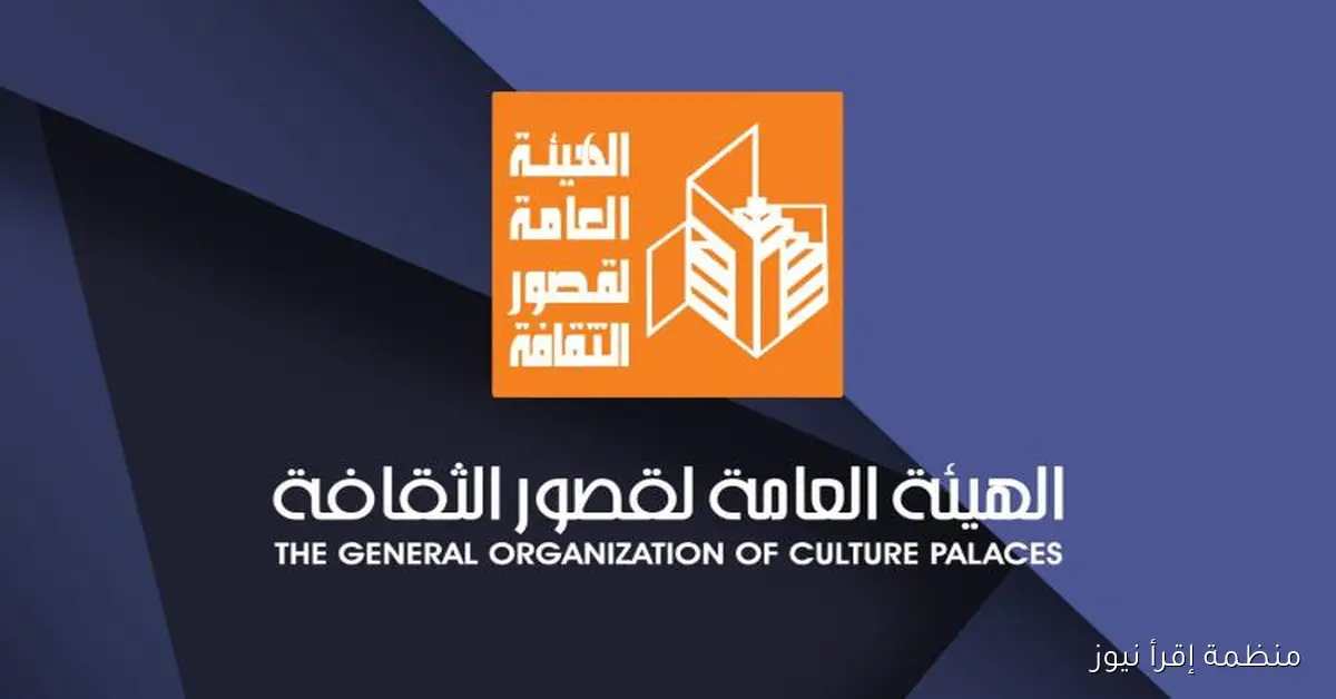 وزارة الثقافة تطلق برنامجًا تدريبيًا لتطوير مهارات مديري المواقع الثقافية