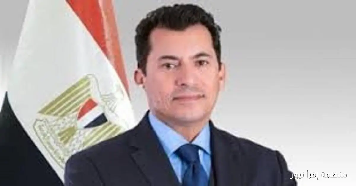 وزير الرياضة يشرح آخر مستجدات موقف أرض الزمالك ويؤكد استمرار المتابعة القانونية