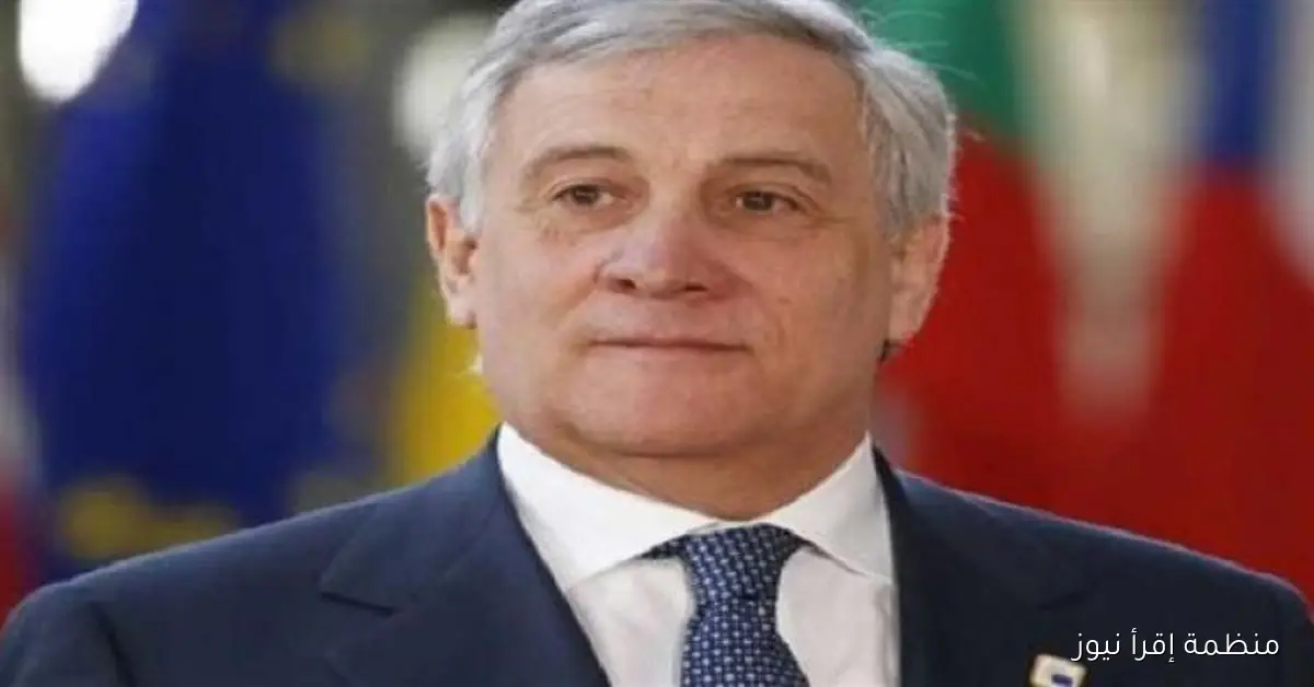 وزير خارجية إيطاليا يعلن بدء تقييم المساعدات الإغاثية الممكن إرسالها إلى غزة
